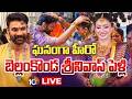 LIVE: ఘనంగా హీరో బెల్లంకొండ శ్రీనివాస్ పెళ్లి | Tollywood Hero Sai Srinivas marriage | 10TV ET