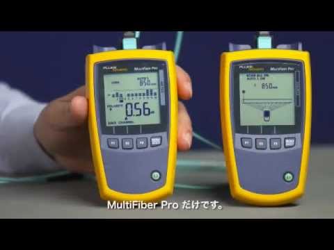 Multifiber Pro Mpo Mtp 光パワーメーター 光損失測定キット Youtube