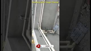 terrace pipe line fitting #shorts #trending #viral