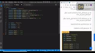 حل تكليفات الزيرو JavaScript Bootcamp من الدرس 027 الي 030