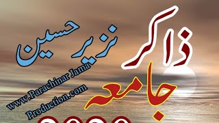 Parachinar New Doye Jama Zakir Nazir Hussain Jalandhar