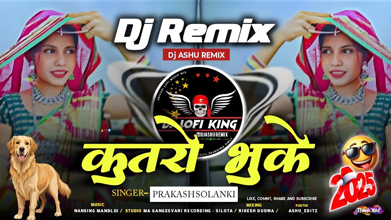 🐶_कुतरा__भूके_🦮_Kutra_Bhuke - Dj REMIX‼️New Adivasi Dj Remix Song‼️Prakash Solanki Sanjay Mandloi