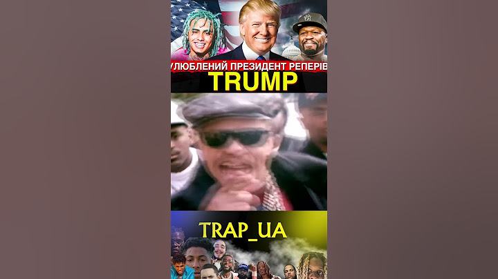 ЩО СПІЛЬНОГО МІЖ ТРАМПОМ ТА АМЕРИКАНСЬКИМ РЕПОМ, МИТЬ ЗАМАХУ НА ТРАМПА #TRUMP #50CENT #LILPUMP