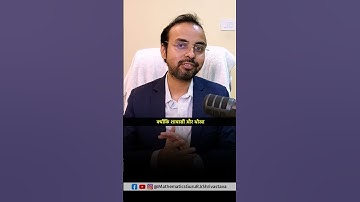 Rk Srivastava Sir || Respect #motivation #rkshrivastavasir #motivational #viralvideo