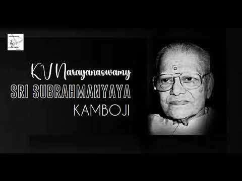 Sri Subrahmanyaya Namaste / Kamboji / Rupakam /  Dikshidar /  K V Narayanaswamy