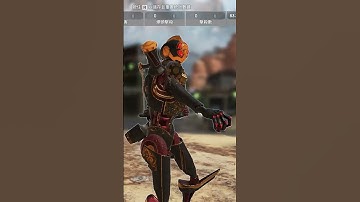不要跟我一樣玩太多電腦(很重要 #apex   #shorts    #apexlegends    #apex英雄