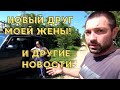 Купили ДОМ В ДЕРЕВНЕ | Подстраиваемся под ОБСТОЯТЕЛЬСТВА | ENG SUB  #купилдомвдеревне # #хутор