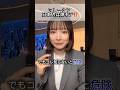 マレーシアで日本人は爆モテ!?日本人これ知らないと損しちゃうかも…#教育移住 #マレーシア #海外移住