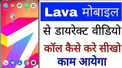 lava phone se direct video call kaise kare।how to do direct Video Call in lava phone