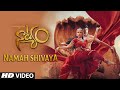 Namah Shivaya Video Song [4K] | Natyam | Revanth Korukonda | Sandhya Raju, Kamal Kamaraj