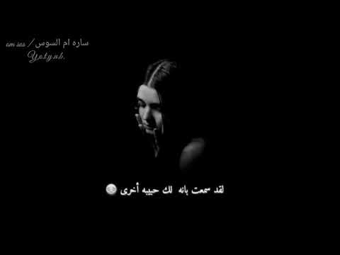 Duydum Ki Biri Yar Olmuş Sana Aşkın Zehr Olmuş Bana 