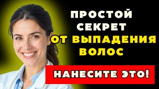 Секреты Густых Волос: Как Остановить Выпадение Волос с Помощью Кофе и Масла
