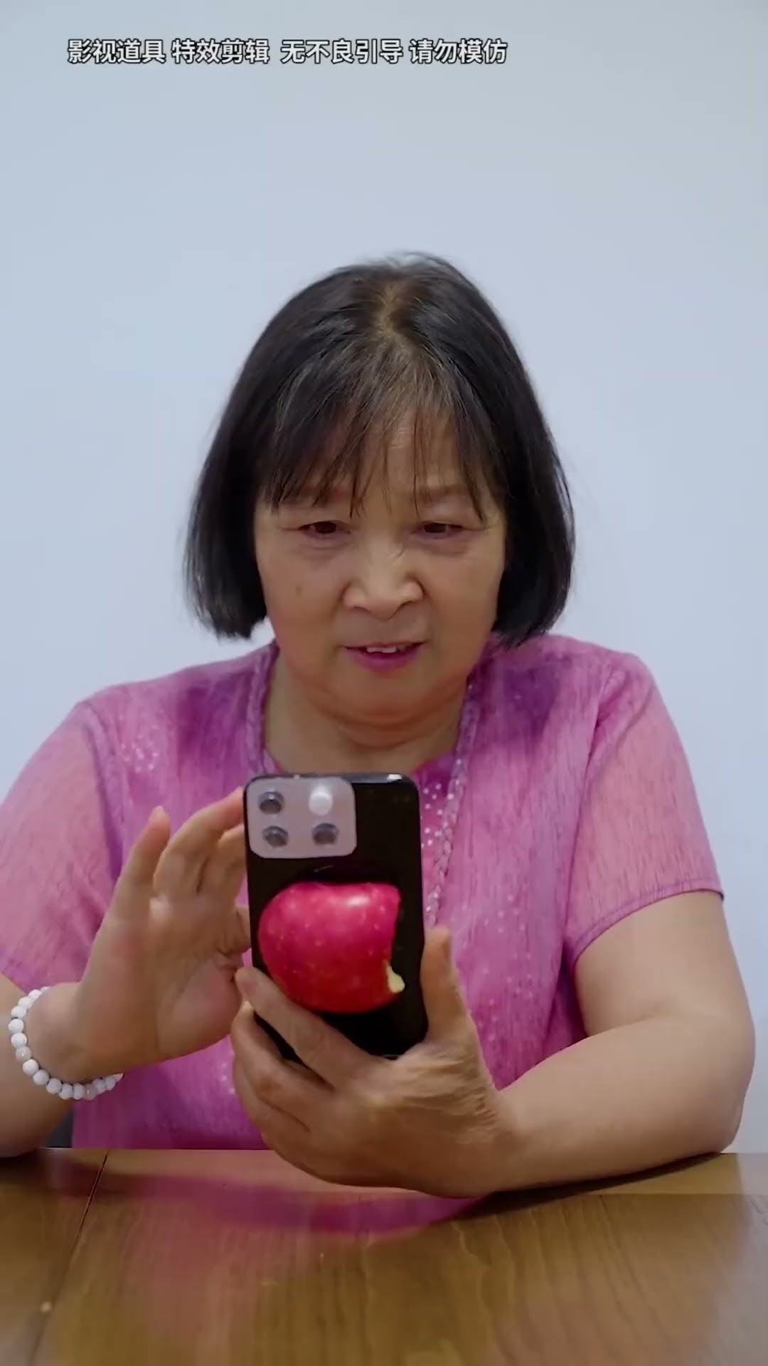 Ponyo assists 2   Mother Rong was defeated by high technology#Shorts   #GuiGe #funny #comedy