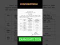 Bihar BPSC AEDO Exam  Schedule Released 2026