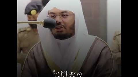 القارئ ياسر الدوسري  | ارح سمعك.. تلاوة هادئة تريح القلب والعقل💙🎧
