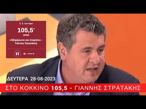 Βίντεο: Ήταν βίαιο το κίνημα μη εισαγωγής;