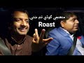 Muhunjy goday nind suti roast    