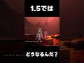 【デナアビ】1.5のストーリーが気になりすぎる理由【デュエットナイトアビス】/「#デナアビ」「#デナアビクリエイターズ」フローラ/ヒルダ