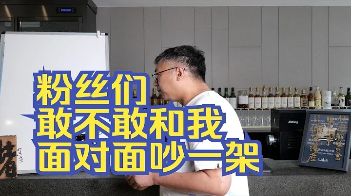 我準備到你家門口和你面對面的聊音樂了，帶著你的好奇和憤怒來見我吧 - 天天要聞