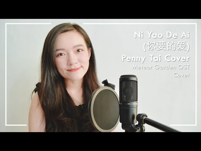 Ni Yao De Ai - Penny Tai - Meteor Garden OST (Stephanie Angeline cover) class=