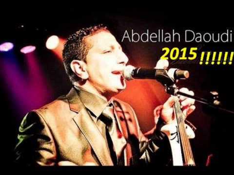 Daoudi 2015 Ch7al 3adit Men Lhmome 