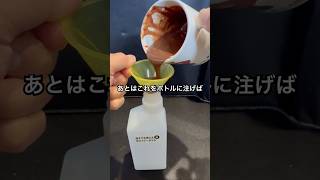 スプレーボトルにチョコを入れて吹いてみた #shorts #おもしろ動画 #やってみた