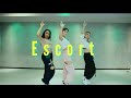BananaLemon‐ 'Escort' Dance Practice video