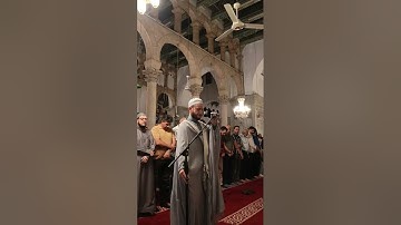 صلاة المغرب من جامع بني أمية الكبير بدمشق يوم الأربعاء ١٦ ربيع الآخر ١٤٤٧ للقارئ الشيخ عثمان الدباس