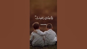 سورة الاعراف@سعد الغامدي