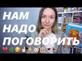 Правда, которую мы скрываем от себя || Лори Готтлиб