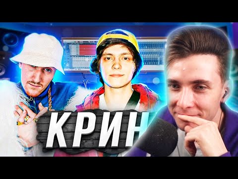 ХЕСУС СМОТРИТ: И ЭТО ВЫ НАЗЫВАЕТЕ НОВОЙ ШКОЛОЙ? | OG Buda, Blago White, SODA LUV, MAYOT