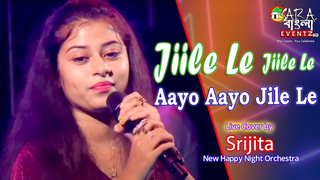 Jiile Le Jile Le Aayo Aayo Jile Le  Tarzan  Bappi Lahiri  Alisha Chinoy  Live Cover By Srijita