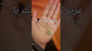 💕أجمل  اغنية ♥️ عزيز  💞وغالي انت أجمل  حالات  واتساب