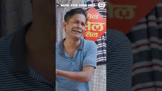 Download Lagu Wapas kyun nahin hoga | Nazarbattu भारत | Nazar Battu #comedy #shorts #funny #funnyshorts #ytshorts MP3