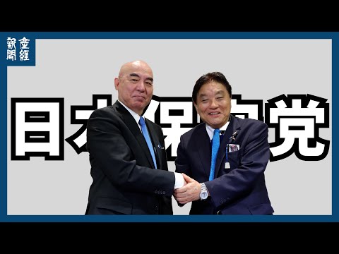 「百田新党」の共同代表に河村名古屋市長、事務総長に有本香氏