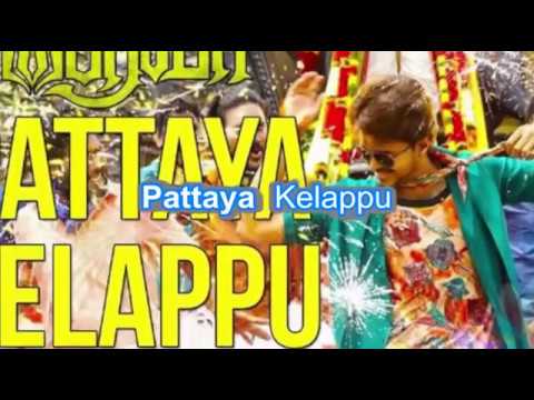 BAIRAVAA ::: FAN MADE SONG LYRICS VIDEO /PATTAYA KELAPPU