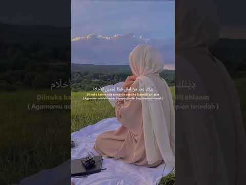 لا لا تحسب أن الدين بعيد عن حب وحياة  أنشودة 