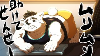 【ダイエット！？ｗ】動けっ！こやすみ！#11