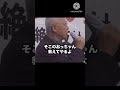ヤジを入れてきた左翼を正論でねじ伏せる村田春樹#日本 #政治 #村田春樹 #三島由紀夫 #楯の会 #保守 #piano #shorts #video