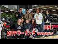 Blog MYP 春のツーリング （ほぼ初夏) 2026/5/17 出発編