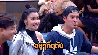 อย่ามองหน้าพี่...แล้วเรียกพีว่าท่าน! | HOLLYWOOD GAME NIGHT THAILAND S.2 | 16 ก.พ. 62