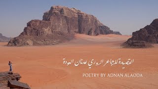 قُمر مدوّر - علي أسعد Gumar by Ali Asaad