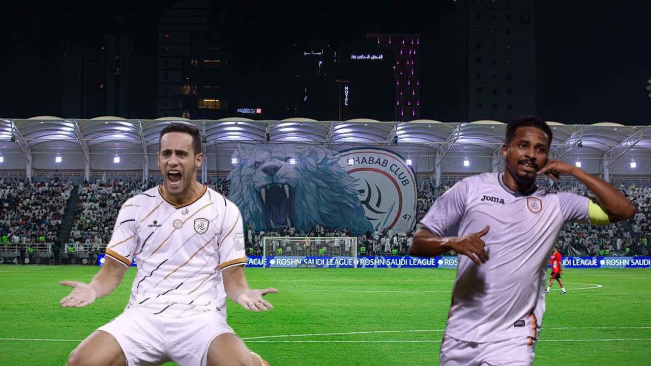 لين متى الشباب بدون بطوله الجزء الاول