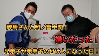 【大相撲】駿馬さんと照ノ富士関！兄弟子が弟弟子の付け人になった日！