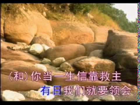 # 选本诗歌 252不在此时许在将来 ⭐ 基督教诗歌 （经典古典诗歌） #选本 ✝️基督教资料下载见下方链接⬇️ | 赞美诗