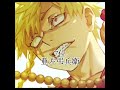 地獄楽 強さランキング TOP15 / Hell's Paradise: Jigokuraku Strongest Characters #shorts