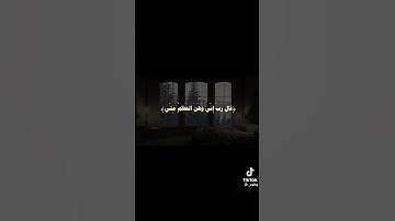 (ذكر رحمت ربك عبده زكريا)سورة مريم بصوت شريف مصطفى❤️القران الكريم❤️