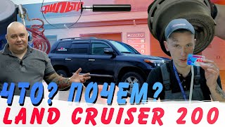 Вся Правда О Том, Дорого Ли Содержать Toyota Land Cruiser 200