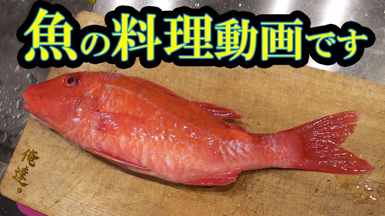 おじさんを料理して食べてみた Youtube