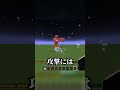 色んなモブは猗窩座を倒せる?【マイクラ】